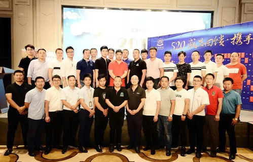 感恩回饋 攜手同行 —— 記2018年洛陽市艾享商貿公司中秋新品展示會