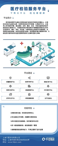 數(shù)字2內(nèi)容在線(xiàn)模板制作與專(zhuān)業(yè)數(shù)字內(nèi)容服務(wù)