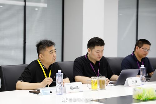 強(qiáng)強(qiáng)聯(lián)手，共創(chuàng)未來 普華集團(tuán)構(gòu)建多方共贏的數(shù)字服務(wù)生態(tài)體系